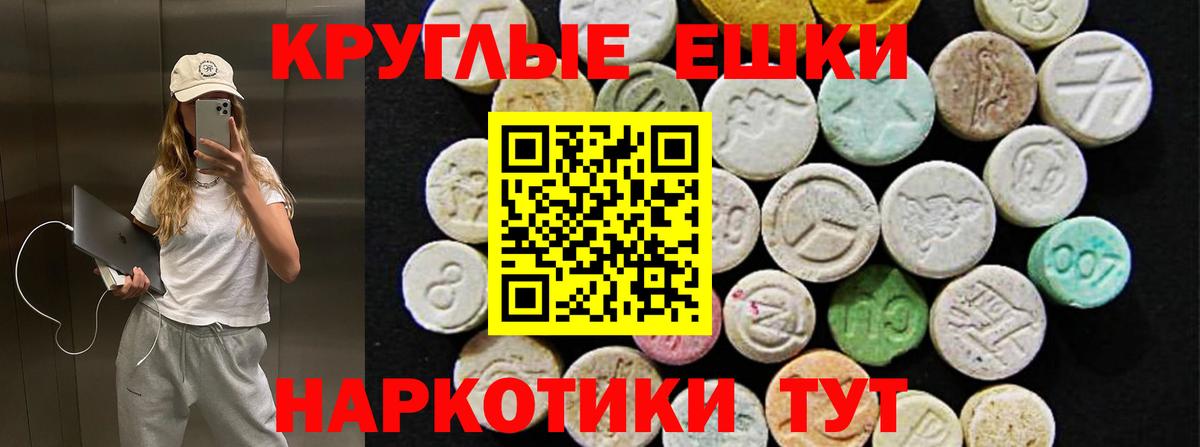 Самара  Экстази 280 MDMA  Экстази 280мг  дарнет шоп  Вход с VPN 
