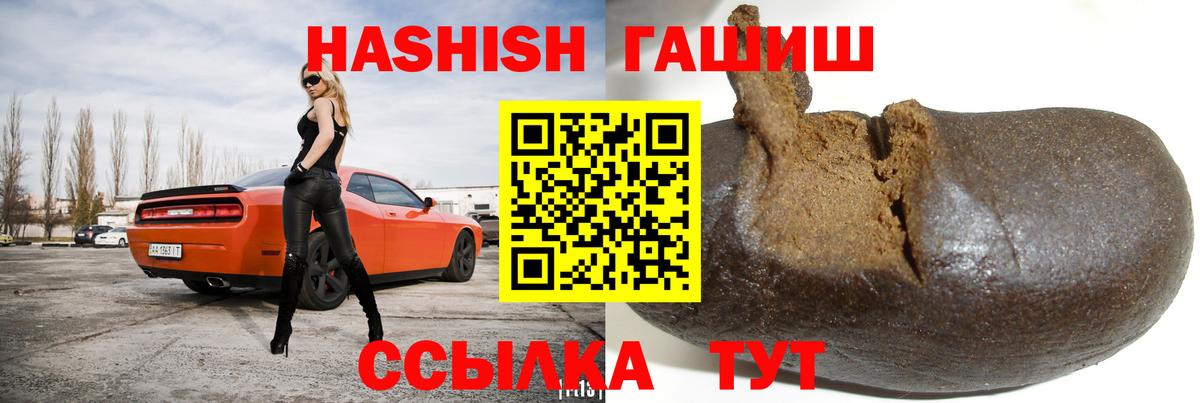 ГАШИШ гарик Самара