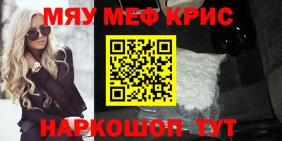трава Ярцево