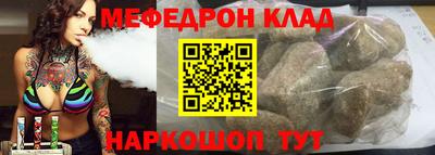 стафф Ярославль