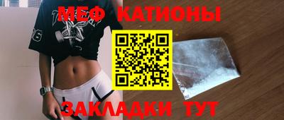 трава Ярцево
