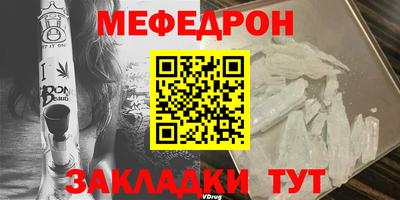 спиды Янаул