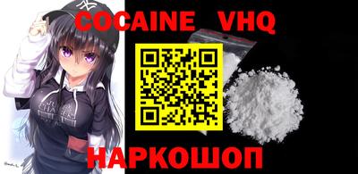 стафф Ярославль