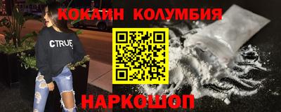 трава Ярцево
