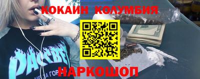 бошки Шахты