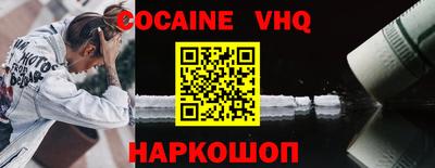 спиды Янаул