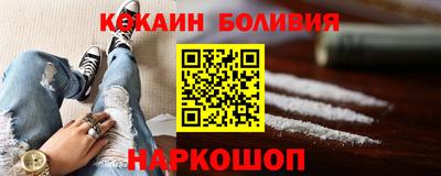 каннабис Шебекино