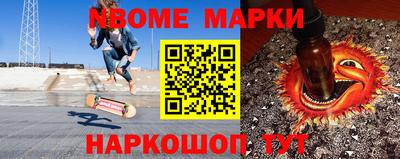 стафф Ярославль
