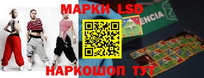спиды Янаул
