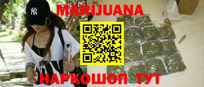 спиды Янаул