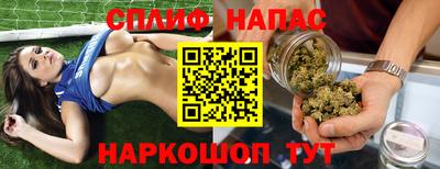 трава Ярцево