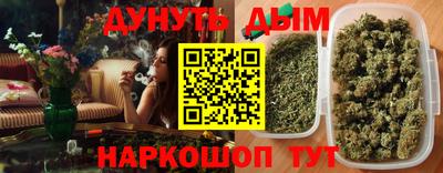 спиды Янаул