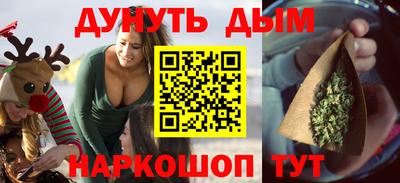 спиды Янаул
