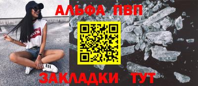 спиды Янаул