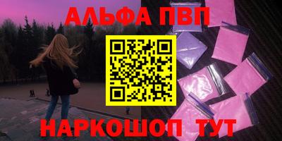 спиды Янаул