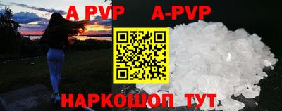 бошки Шахты