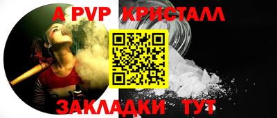 бошки Шахты