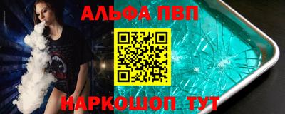 каннабис Шебекино