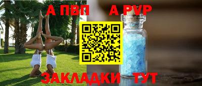 бошки Шахты