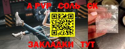 стафф Ярославль