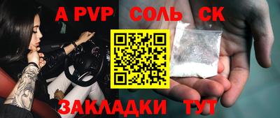 спиды Янаул