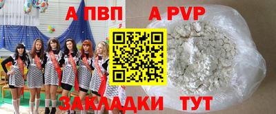 каннабис Шебекино