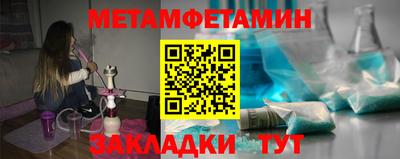 спиды Янаул