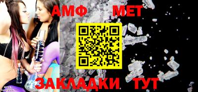 бошки Шахты