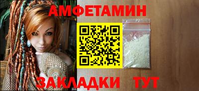 трава Ярцево