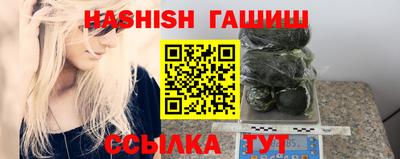 трава Ярцево