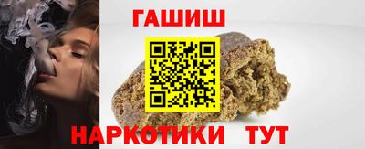 трава Ярцево