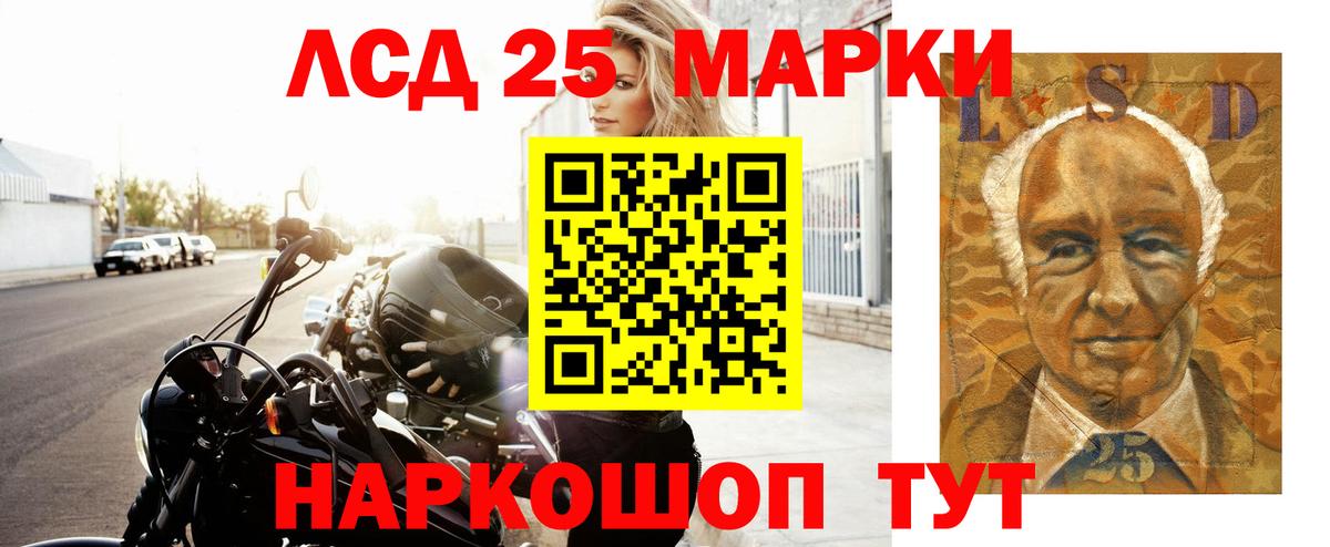 LSD-25 экстази ecstasy  Вход с VPN  ЛСД экстази  Лсд 25 экстази ecstasy  Самара 