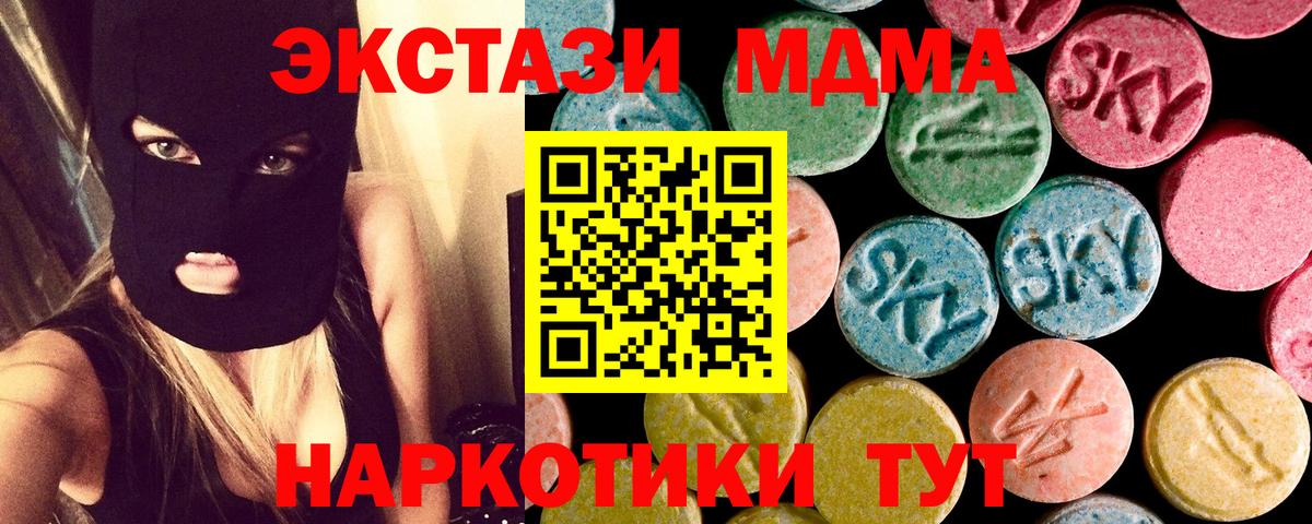 MDMA crystal  MDMA crystal  Самара  Вход с VPN 