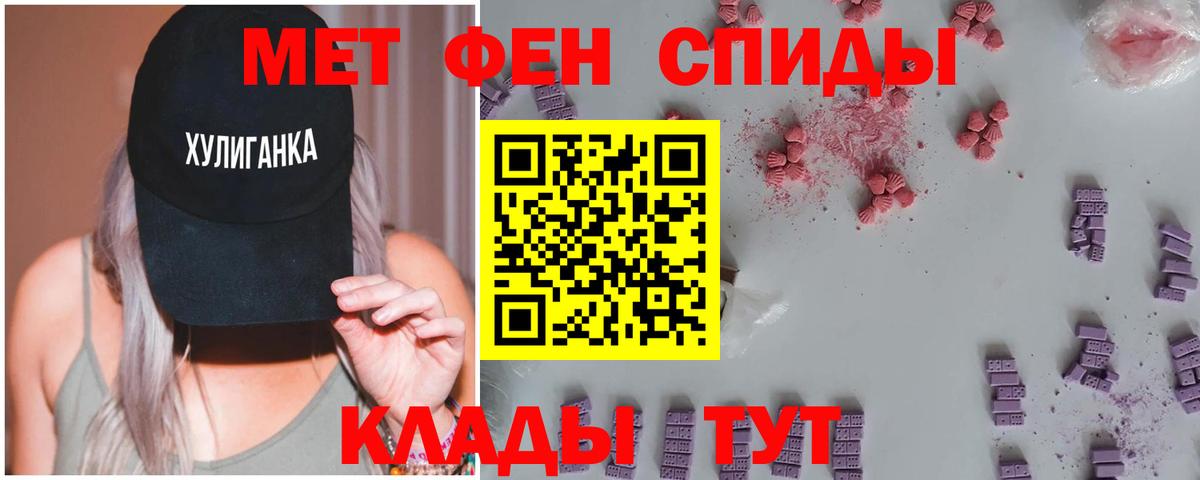 Метамфетамин кристалл  Метамфетамин кристалл  МЕТАМФЕТАМИН  Самара  Вход с VPN 