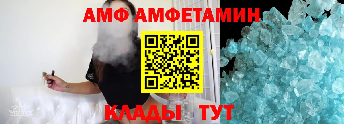 Метамфетамин пудра Самара