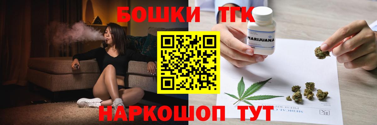 Бошки Шишки Ganja  Каннабис THC 21%  Конопля LSD WEED  Бошки Шишки LSD WEED  Самара  Вход с VPN 