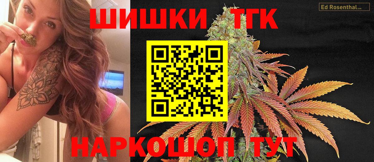 Марихуана индика Самара